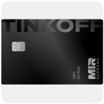 Дебетовая карта Тинькофф банк (именная на дропа) в Миассе Дебетовая карта Тинькофф банк (именная на дропа) в Миассе